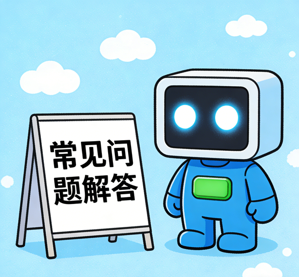 上海赛事平台常见问题